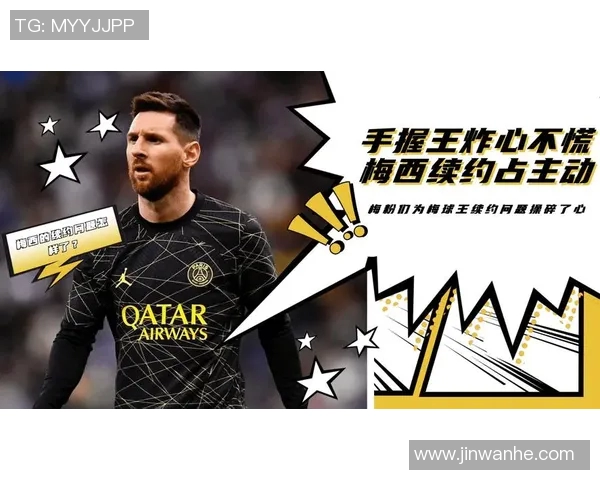 巴萨新帅库曼正式接任，挑战梅西续约难题