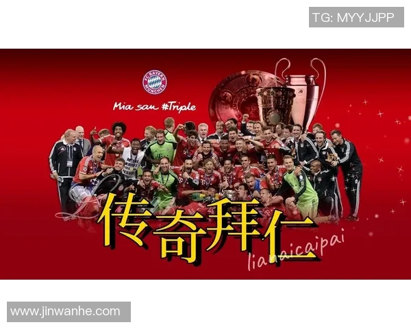 拜仁慕尼黑三分领跑德甲冠军或称早日尘埃落定