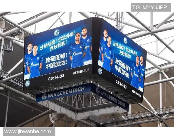 德甲助力公益,共铸爱心梦想——德甲球队慈善赛 德甲助力公益,共铸爱心梦想——德甲球队慈善赛