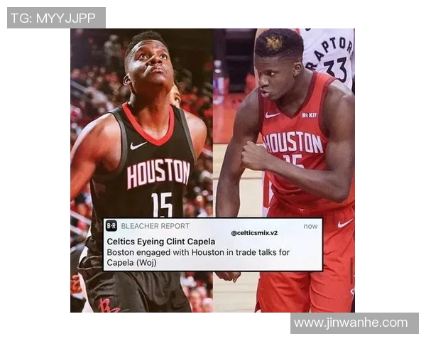 火箭队交易卡佩拉，获得大学穆罕默德，重燃季后赛希望