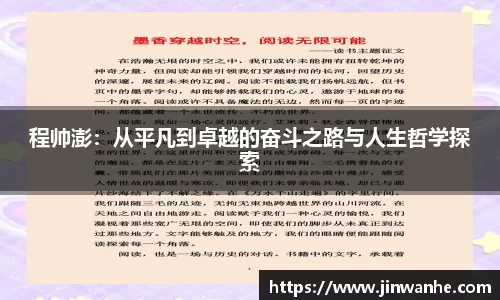 威客电竞平台