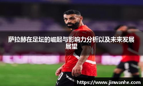 威客电竞首页