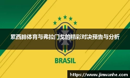 威客电竞平台