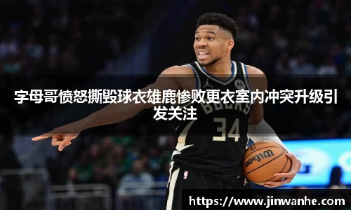 威客电竞首页