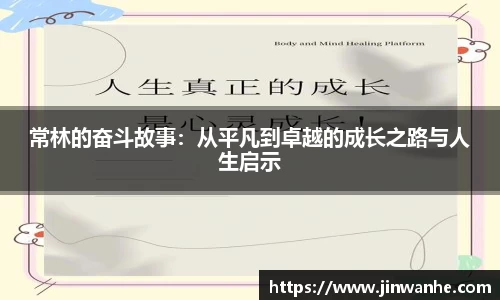 威客电竞首页