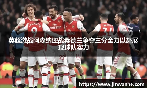 威客电竞首页